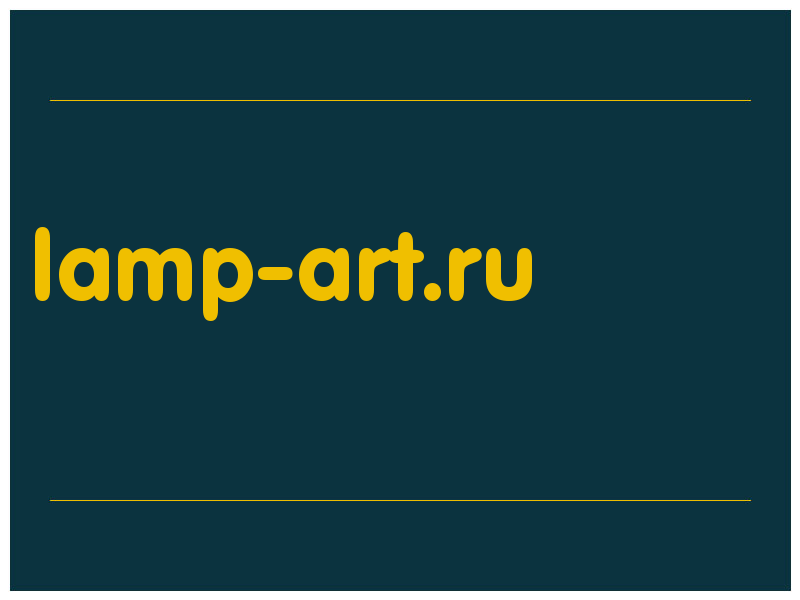 сделать скриншот lamp-art.ru