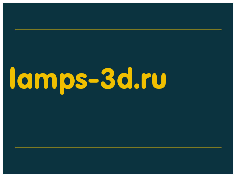 сделать скриншот lamps-3d.ru