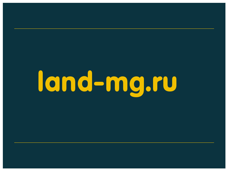 сделать скриншот land-mg.ru