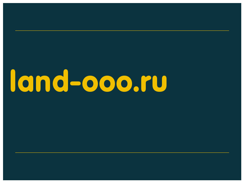 сделать скриншот land-ooo.ru