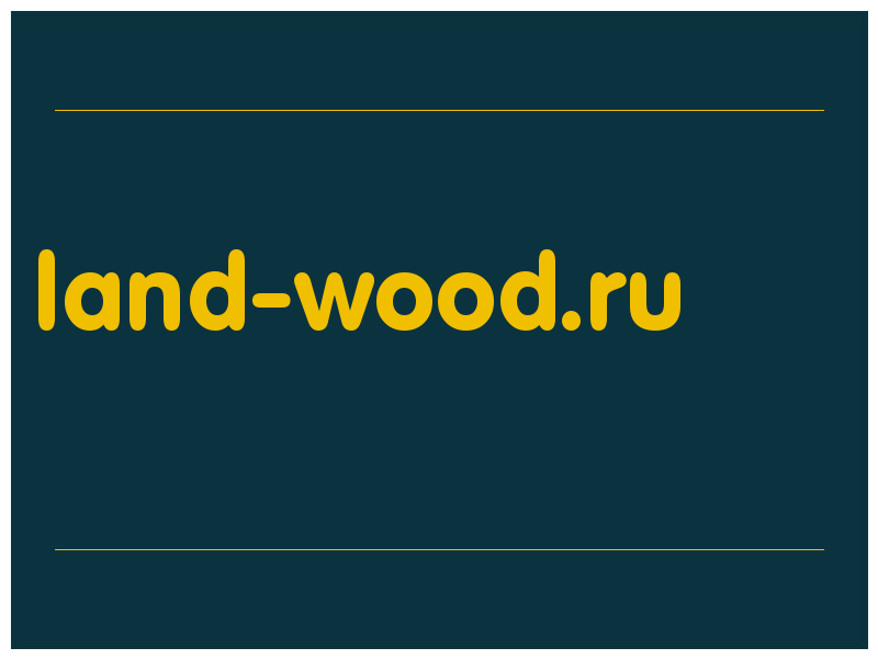 сделать скриншот land-wood.ru