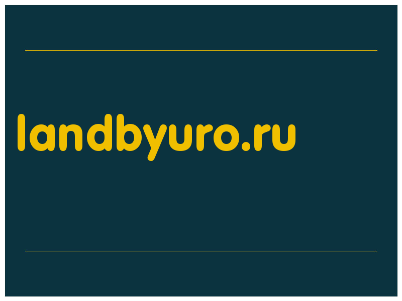 сделать скриншот landbyuro.ru
