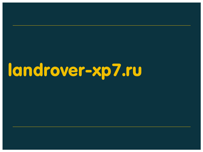 сделать скриншот landrover-xp7.ru