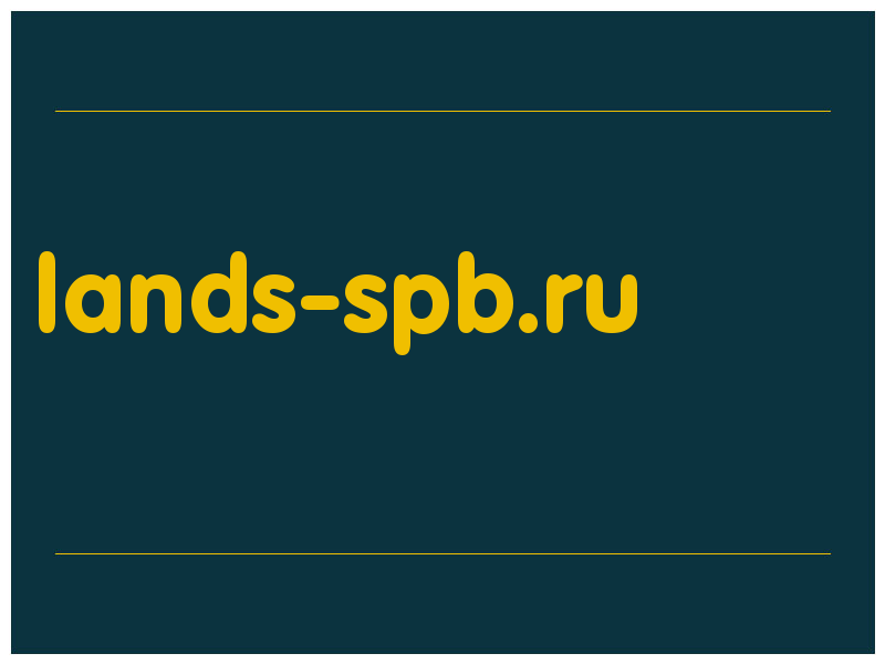 сделать скриншот lands-spb.ru