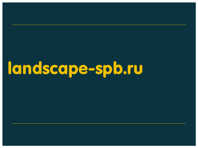 сделать скриншот landscape-spb.ru