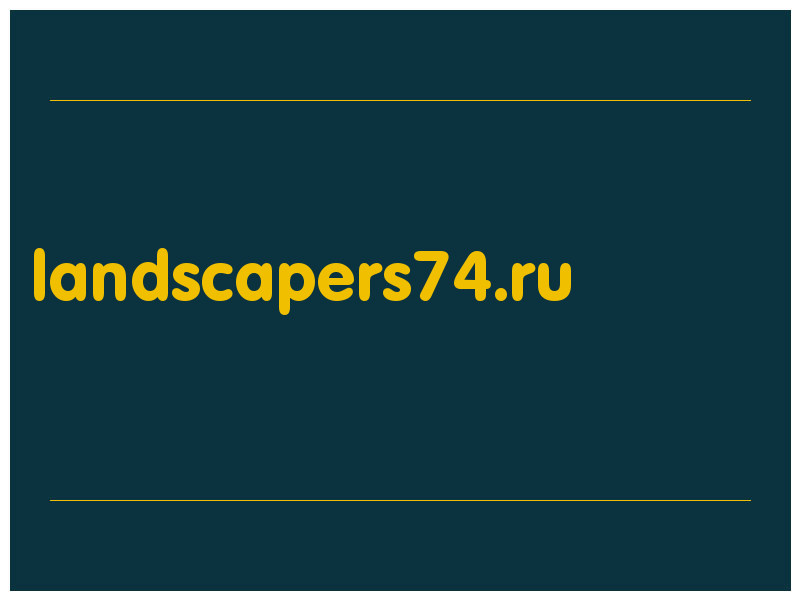 сделать скриншот landscapers74.ru