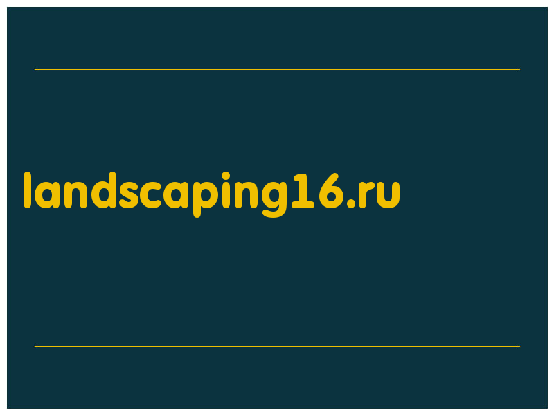 сделать скриншот landscaping16.ru