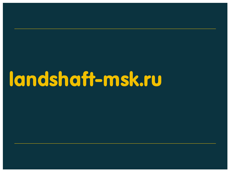 сделать скриншот landshaft-msk.ru