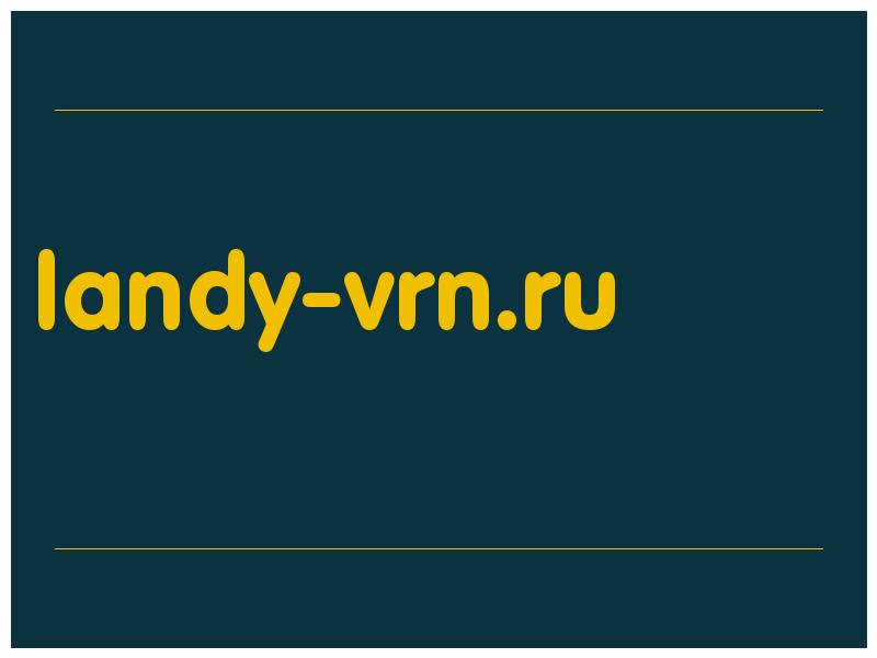 сделать скриншот landy-vrn.ru