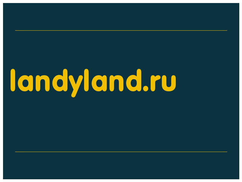 сделать скриншот landyland.ru