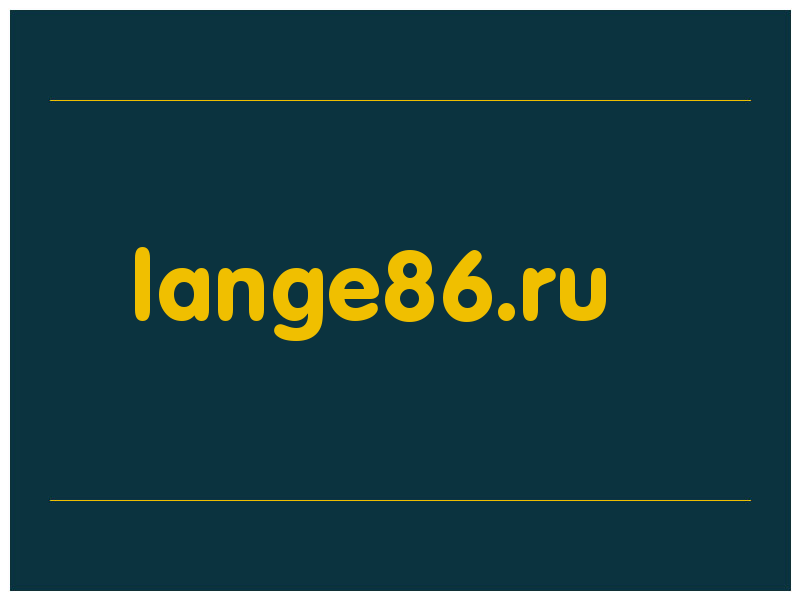 сделать скриншот lange86.ru