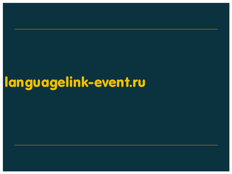 сделать скриншот languagelink-event.ru