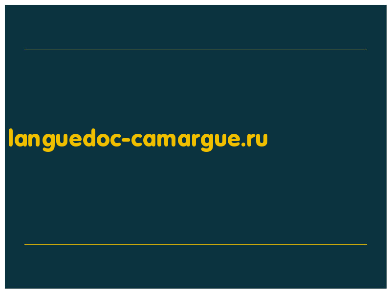 сделать скриншот languedoc-camargue.ru