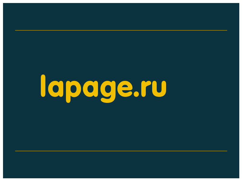 сделать скриншот lapage.ru