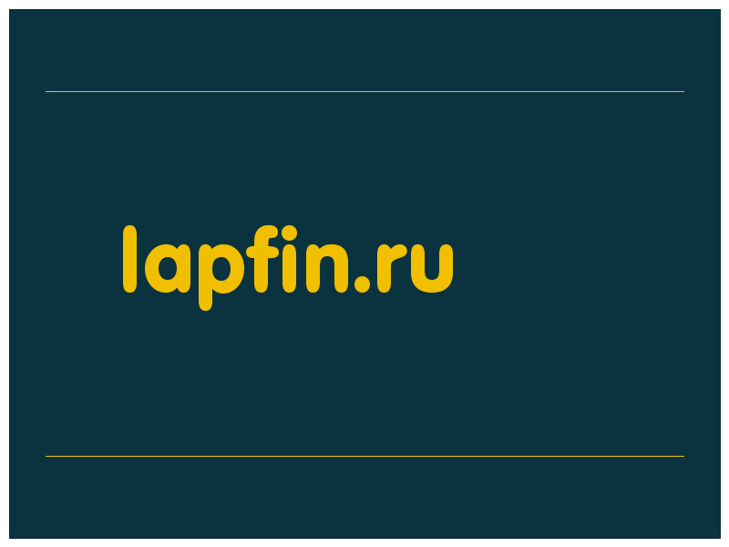 сделать скриншот lapfin.ru