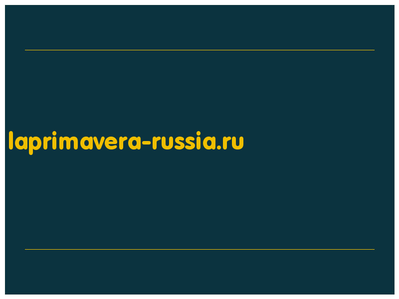 сделать скриншот laprimavera-russia.ru