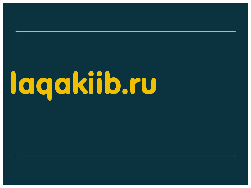 сделать скриншот laqakiib.ru