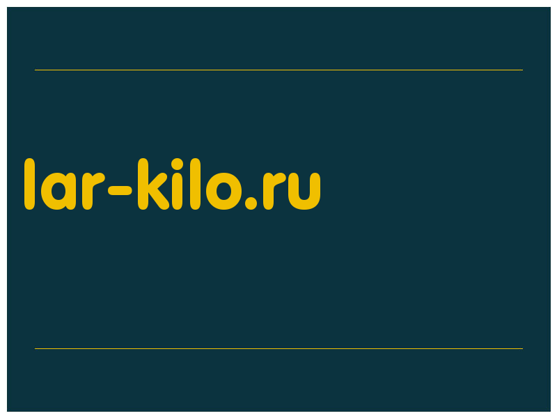 сделать скриншот lar-kilo.ru