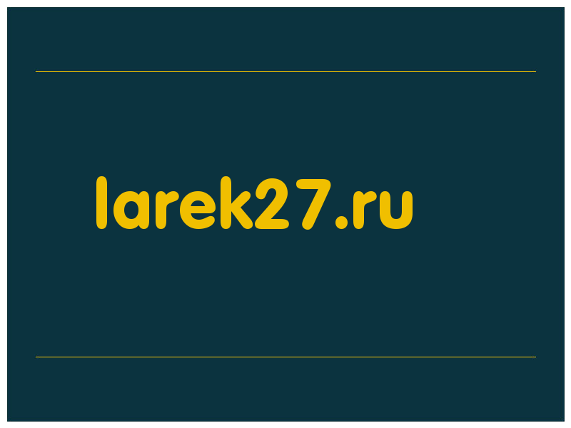 сделать скриншот larek27.ru