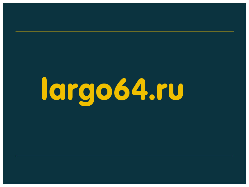 сделать скриншот largo64.ru