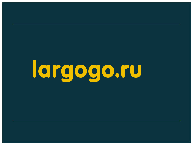 сделать скриншот largogo.ru