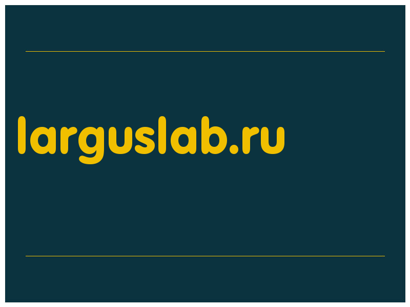 сделать скриншот larguslab.ru