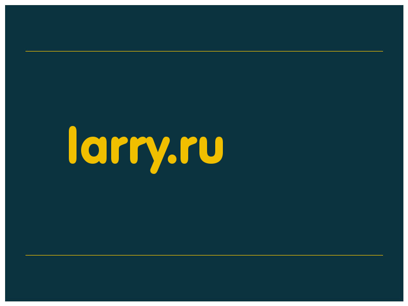 сделать скриншот larry.ru
