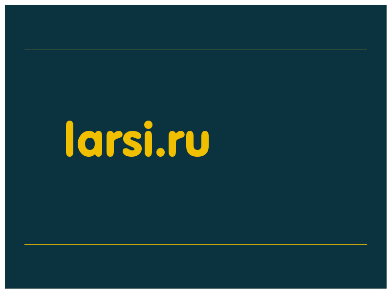 сделать скриншот larsi.ru