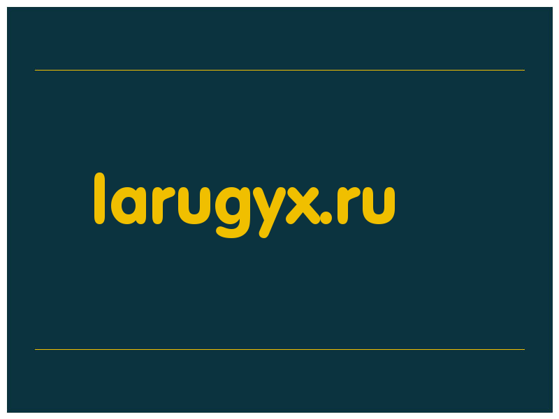 сделать скриншот larugyx.ru