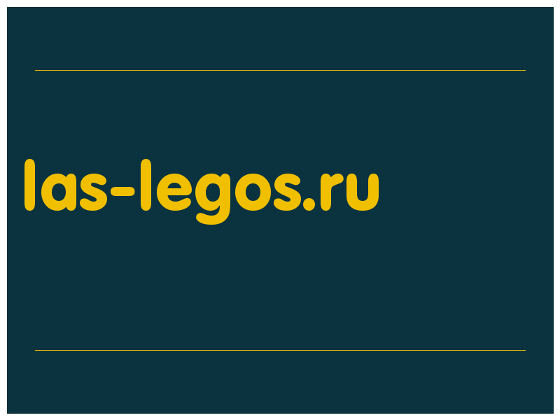 сделать скриншот las-legos.ru