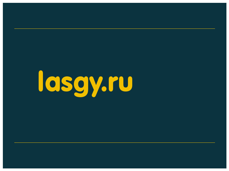 сделать скриншот lasgy.ru