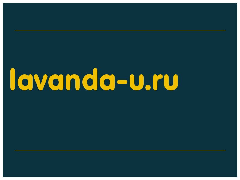 сделать скриншот lavanda-u.ru