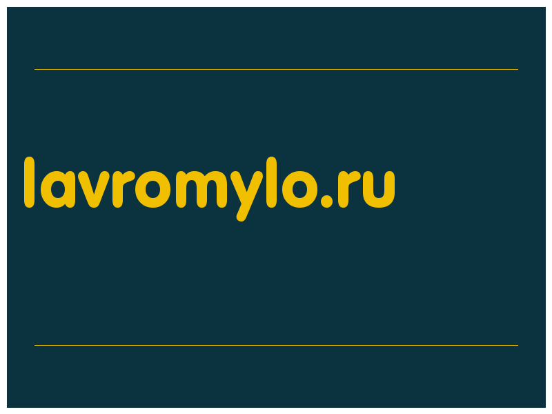 сделать скриншот lavromylo.ru