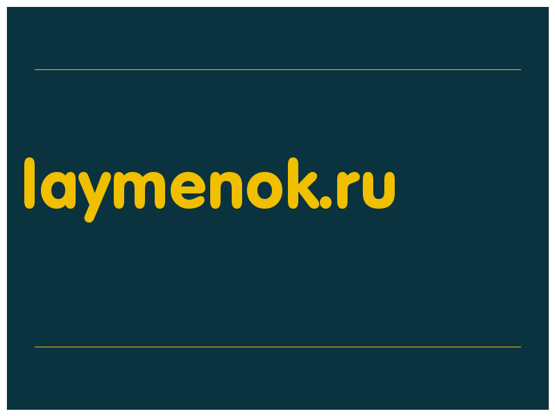 сделать скриншот laymenok.ru
