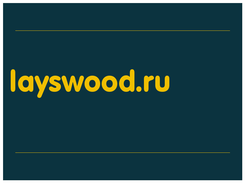 сделать скриншот layswood.ru