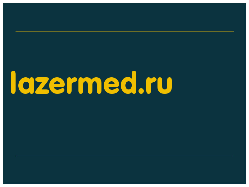 сделать скриншот lazermed.ru