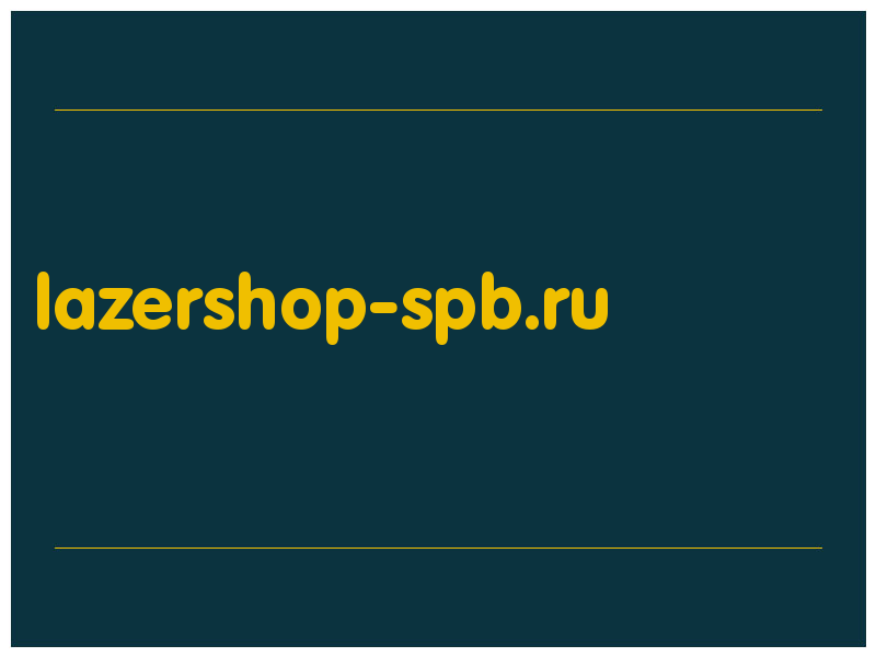 сделать скриншот lazershop-spb.ru