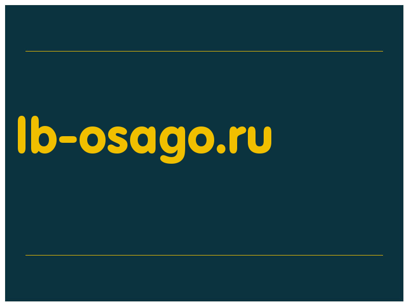 сделать скриншот lb-osago.ru