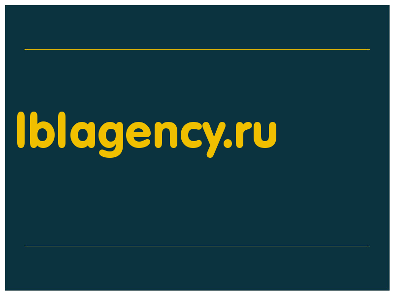 сделать скриншот lblagency.ru