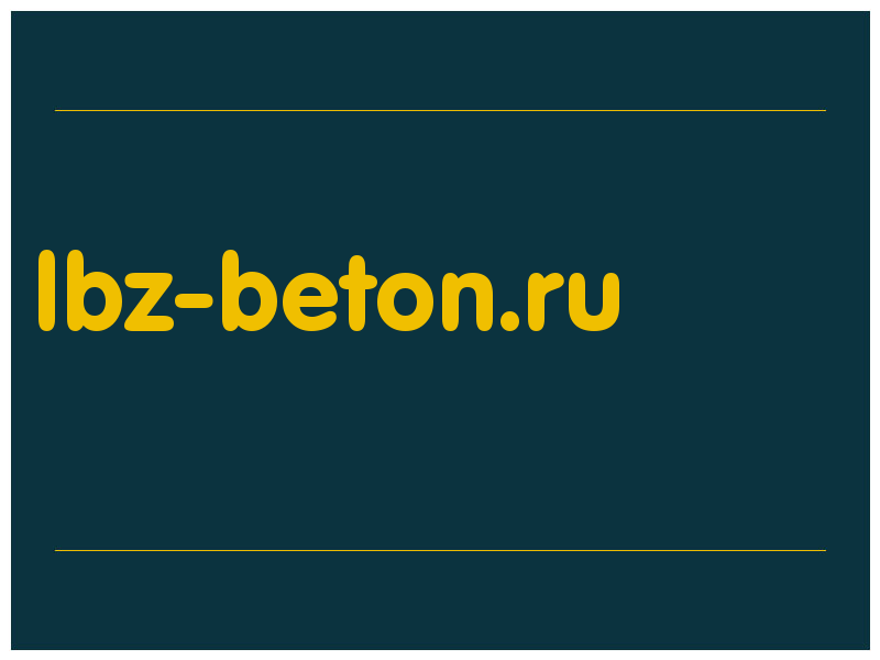 сделать скриншот lbz-beton.ru