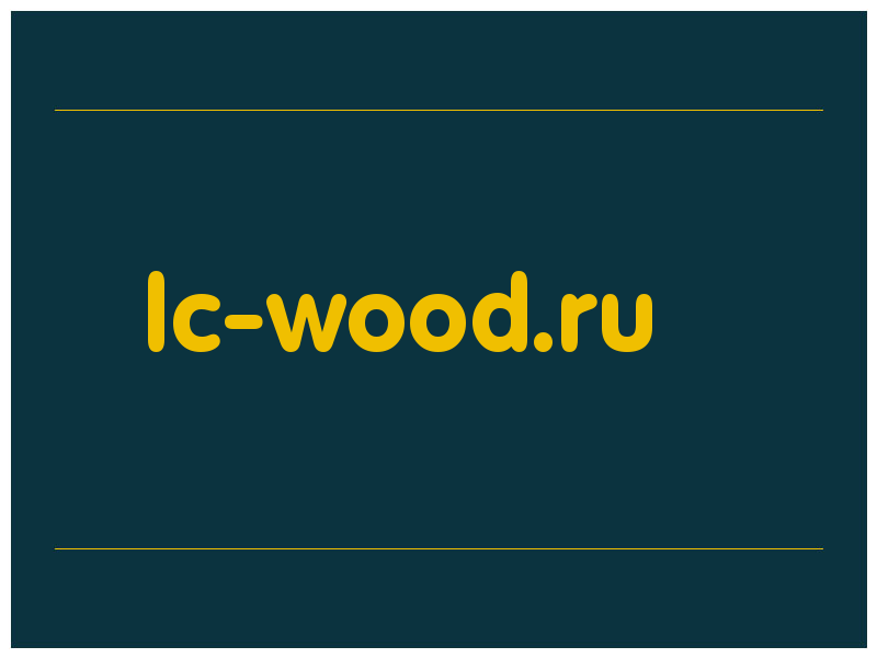 сделать скриншот lc-wood.ru