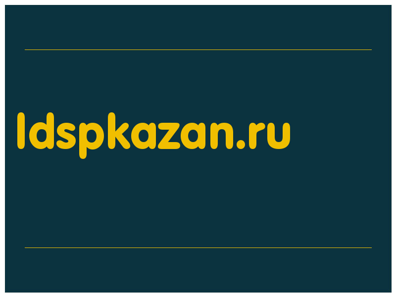 сделать скриншот ldspkazan.ru