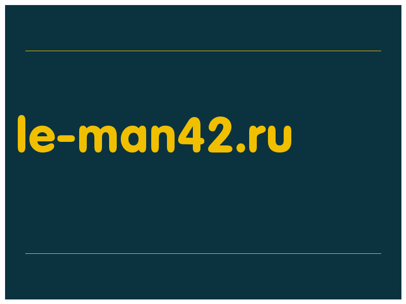 сделать скриншот le-man42.ru