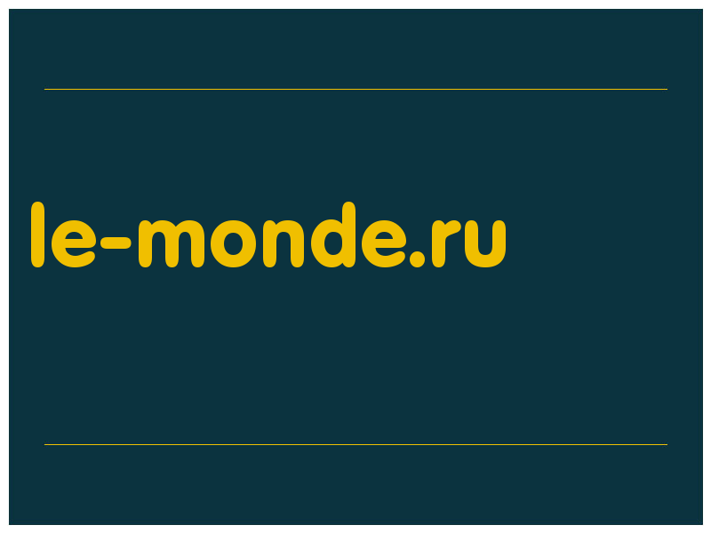сделать скриншот le-monde.ru