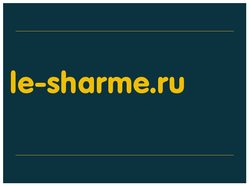 сделать скриншот le-sharme.ru