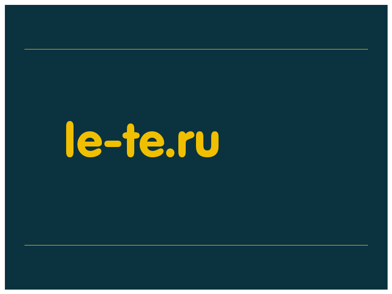 сделать скриншот le-te.ru