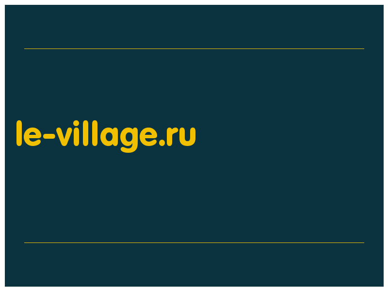 сделать скриншот le-village.ru
