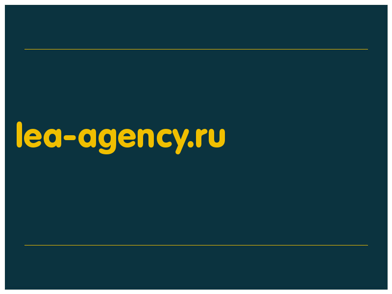 сделать скриншот lea-agency.ru