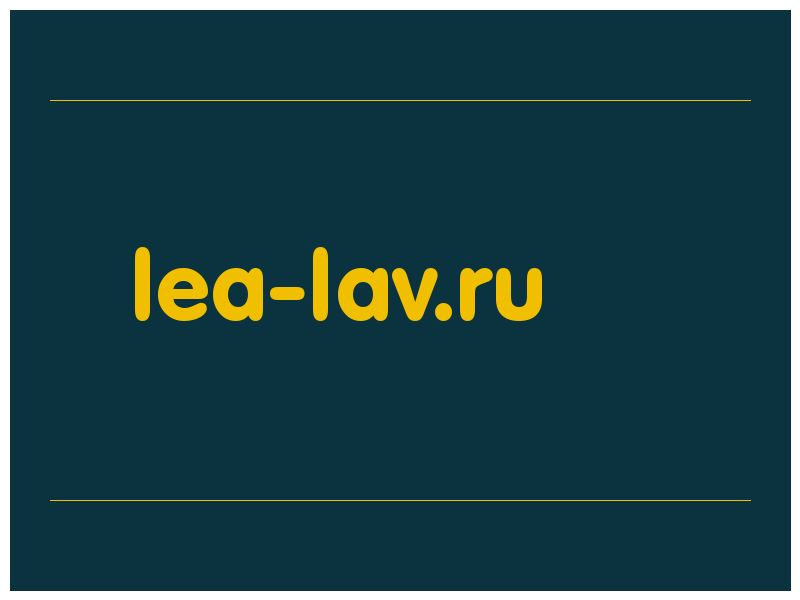 сделать скриншот lea-lav.ru