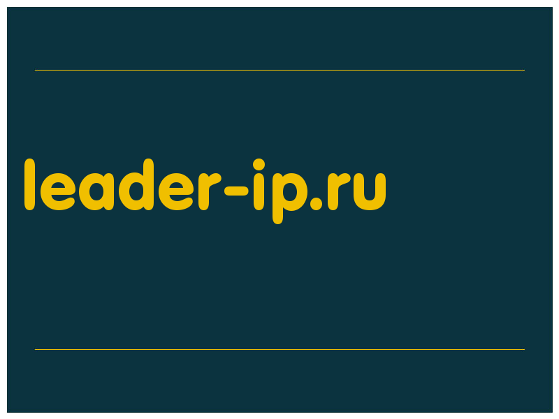 сделать скриншот leader-ip.ru